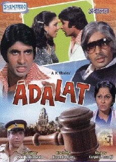 Court (1976) - Stream Online