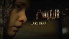 Lyatima Aka l'orpheline (2017) - Stream Online