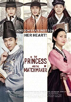 The Princess and the Matchmaker (2018) - Stream Online
