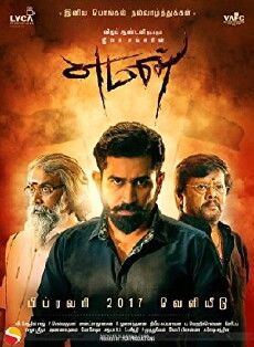 Yaman (2017) - Stream Online
