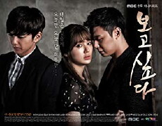 Missing You (2012) - Stream Online
