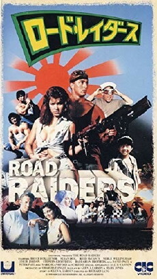 The Road Raiders (1989) - Stream Online