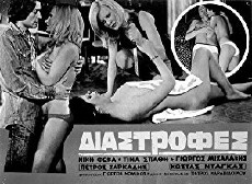 Diastrofes (1974) - Stream Online