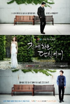 Beloved (2012) - Stream Online
