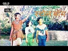 Stone Boy (1991) - Stream Online