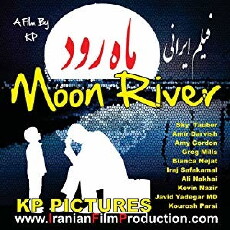 Moon River (Mah Rood) (2017) - Stream Online