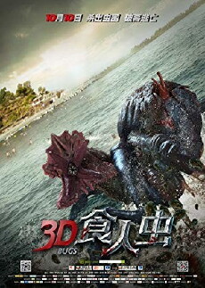 Bugs (2014) - Stream Online