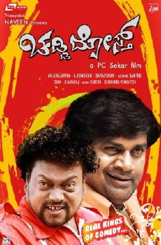 Chaddi Dosth (2013) - Stream Online