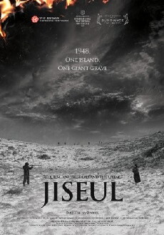 Jiseul (2012) - Stream Online