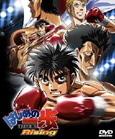 Hajime No Ippo: Rising (2013) - Stream Online