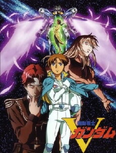 Kidô senshi V Gundam (1993) - Stream Online