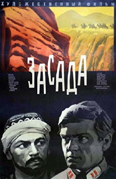 Zasada (1969) - Stream Online