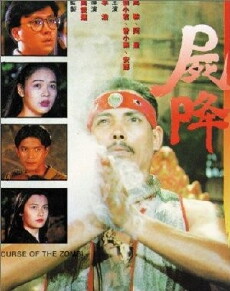 Curse of the Zombie (1989) - Stream Online