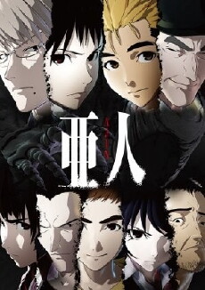 Ajin (2016) - Stream Online