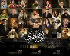 Abou Omar El Masry (2018) - Stream Online