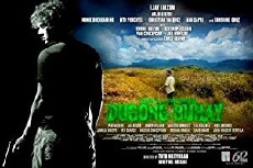 Dugong buhay (2013) - Stream Online