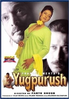 Yugpurush: A Man Who Comes Just Once in a Way (1998) - Stream Online