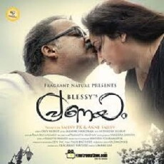 Pranayam (2011) - Stream Online