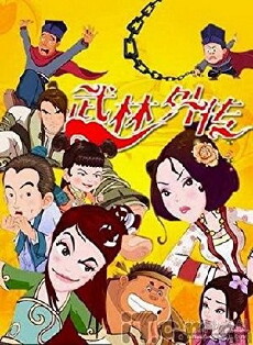 My Own Swordsman (2010) - Stream Online