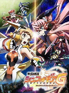 Senki Zessho Symphogear G (2013) - Stream Online