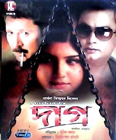 Daag (2001) - Stream Online