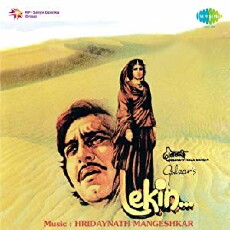 Lekin... (1990) - Stream Online