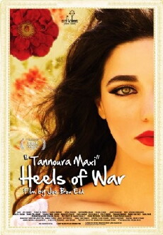 Tannoura Maxi (2011) - Stream Online