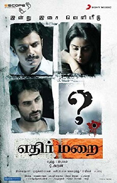 Ethirmarai (2018) - Stream Online