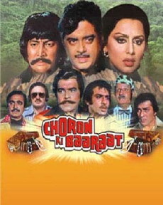 Choron Ki Baaraat (1980) - Stream Online