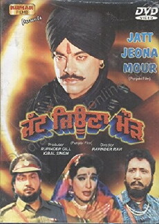 Jatt Jeona Mour (1991) - Stream Online