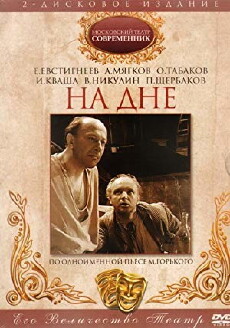 Na dne (1972) - Stream Online
