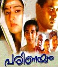 Parinayam (1994) - Stream Online