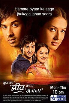Tujh Sang Preet Lagai Sajna (2008) - Stream Online