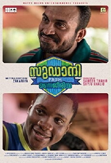 Sudani from Nigeria (2018) - Stream Online