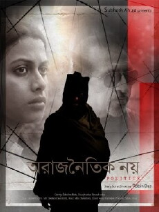 Orajnoitik Noy (2013) - Stream Online
