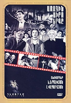 Das Lied der ersten Liebe (1958) - Stream Online