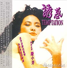 You huo (1983) - Stream Online