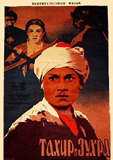 Tachir und Suchra (1946) - Stream Online