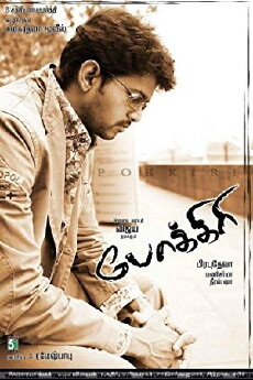 Pokkiri (2007) - Stream Online