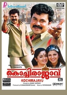 Kochi Rajavu (2005) - Stream Online