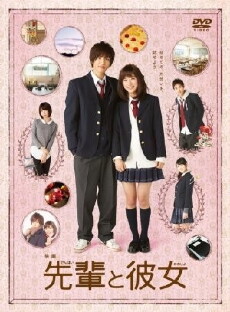 Her Senior (2015) - Stream Online
