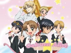 Gakuen Alice (2004) - Stream Online