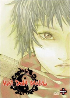 Kai Doh Maru (2001) - Stream Online