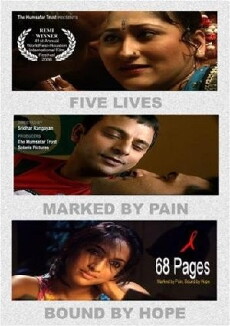 68 Pages (2007) - Stream Online