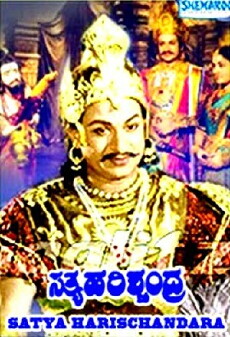 Satya Harishchandra (1965) - Stream Online