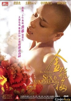 Jin ping mei (2008) - Stream Online