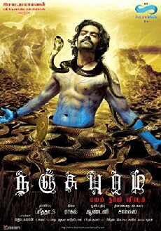 Nanjupuram (2011) - Stream Online