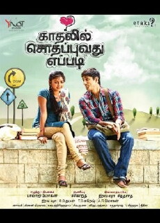 Kadhalil Sodhappuvadhu Yeppadi (2012) - Stream Online