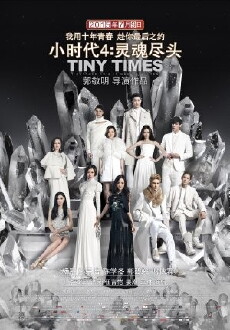 Tiny Times 4.0 (2015) - Stream Online