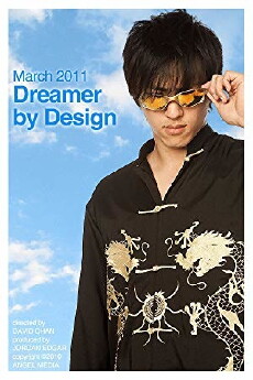 Dreamer by Design (2011) - Stream Online